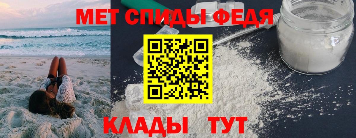 АМФЕТАМИН 97% Северск