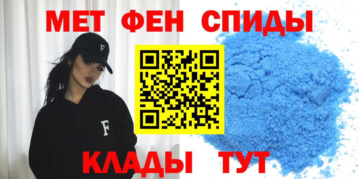 АМФ  Amphetamine  Северск  АМФЕТАМИН 98%  Вход с VPN 