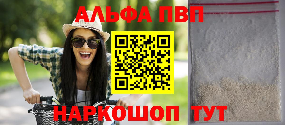 A PVP СК Северск