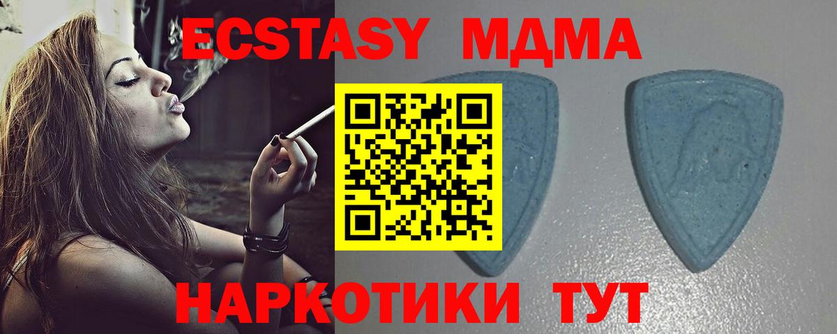 Cocaine  Вход с VPN  Северск  МАРИХУАНА  Меф МЯУ МЯУ   Гашиш  Гашиш  A-PVP СК  