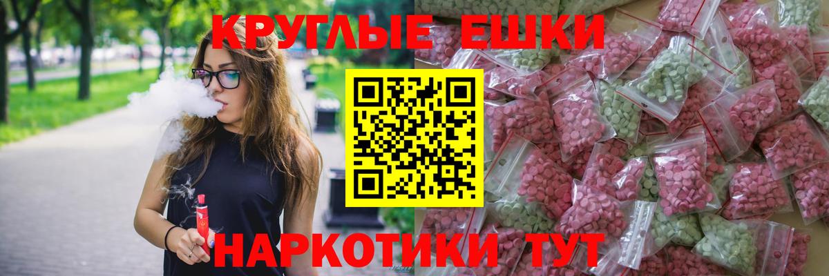 блэк спрут рабочий сайт  Экстази Philipp Plein  Вход с VPN  ЭКСТАЗИ TESLA  Северск 