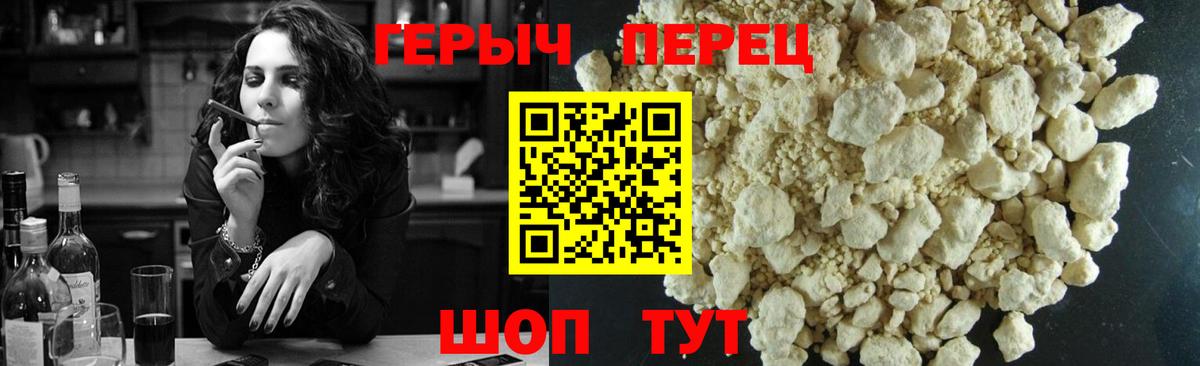 Героин афганец Северск