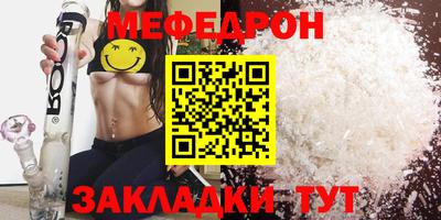 экстази Можайск