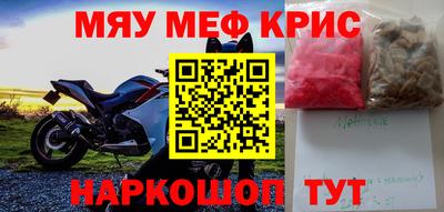 экстази Можайск