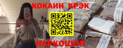 марки lsd Моздок