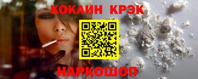 марки lsd Моздок