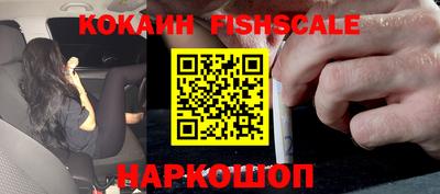 экстази Можайск