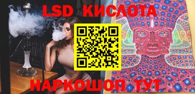 экстази Можайск