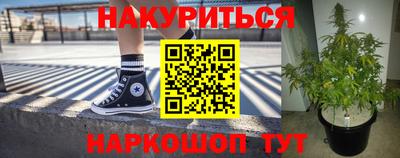 каннабис Можга