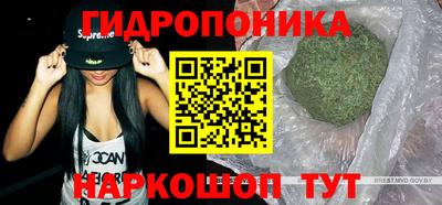каннабис Можга
