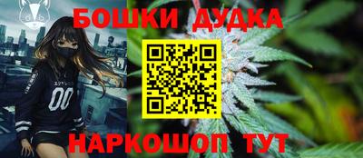 каннабис Можга