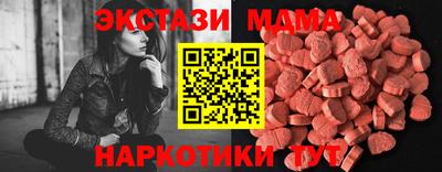 марки lsd Моздок