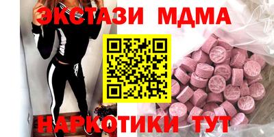 марки lsd Моздок