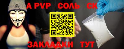 экстази Можайск