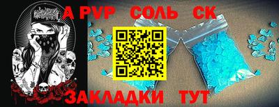 марки lsd Моздок
