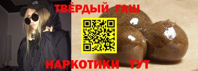 марки lsd Моздок