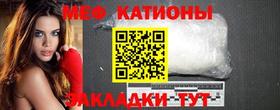 марки lsd Моздок