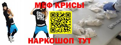 экстази Можайск