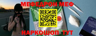 экстази Можайск