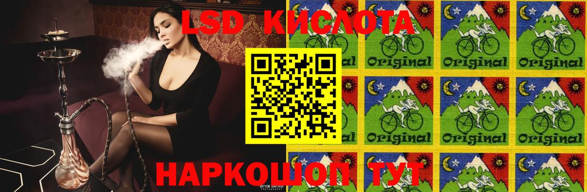 Лсд 25 экстази кислота  Вход с VPN  Северск  LSD-25 экстази ecstasy 