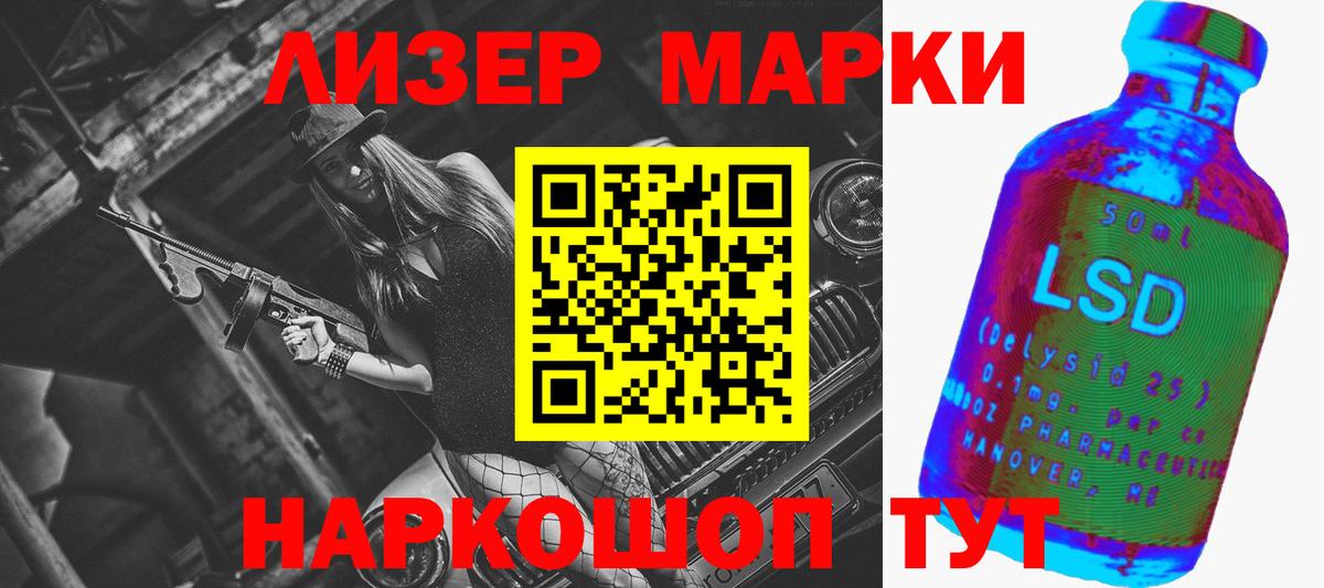 LSD-25 экстази ecstasy Северск