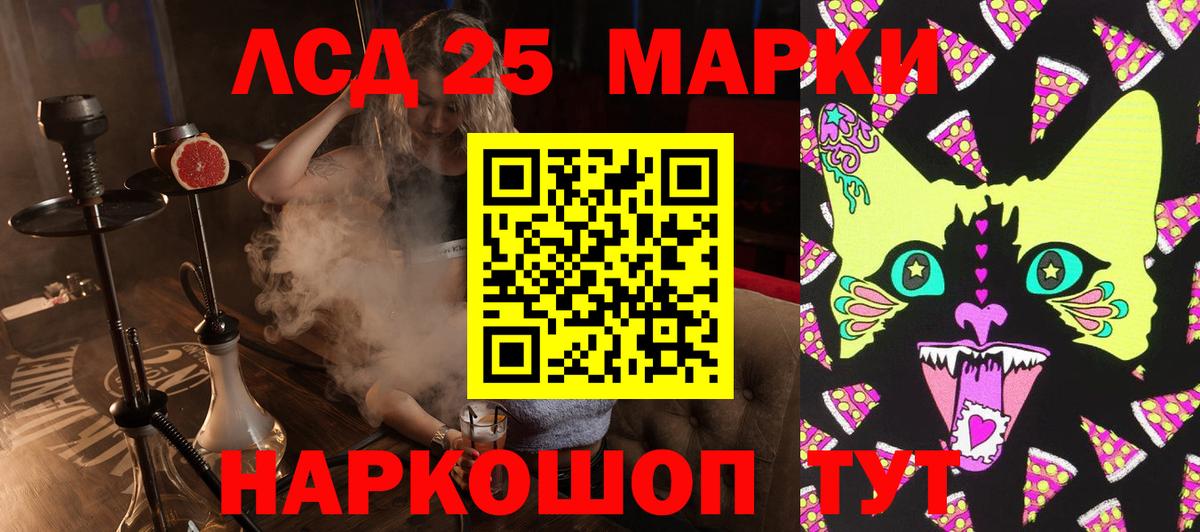 Северск  Наркотические марки 1,5мг  Вход с VPN 
